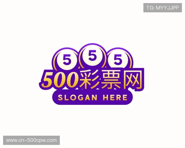 解读500彩票网